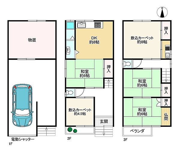 間取り