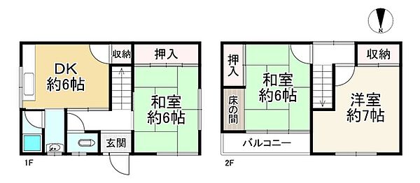 間取り：327002953502