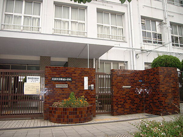 大阪市立田辺小学校
