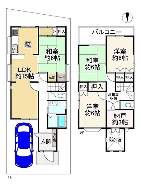 間取り：327002978034