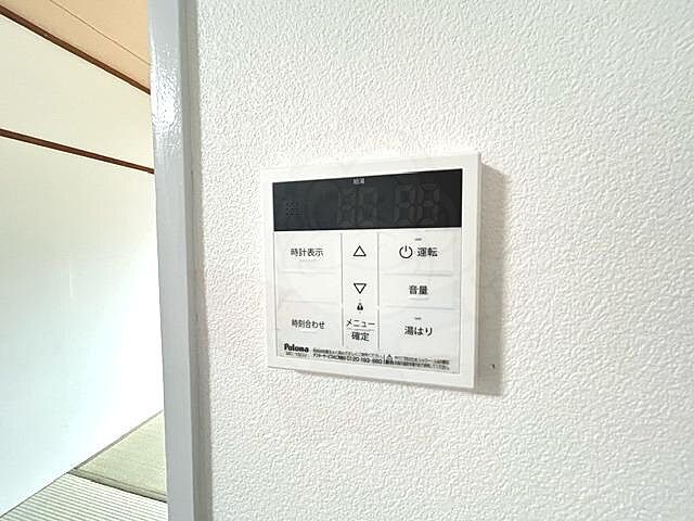 設備