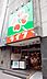 周辺：ライフ笹塚店 徒歩6分。 440m