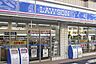 周辺：ローソン三田一丁目店 259m