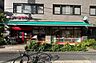 周辺：まいばすけっと南麻布古川橋店 徒歩12分。 940m