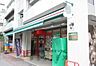 周辺：まいばすけっと目白台3丁目店 1749m
