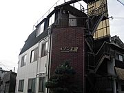 メゾン末鷹の賃貸物件