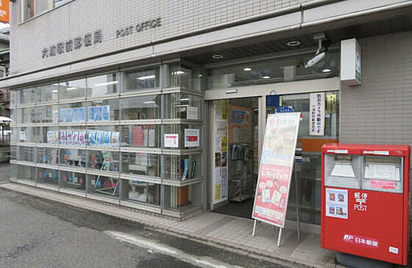 画像7:郵便局「六浦駅前郵便局まで89ｍ」
