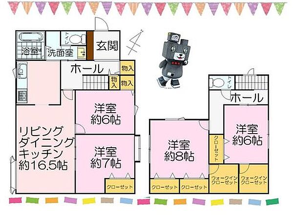 detached 北海道江別市大麻元町168-23
地図を見る