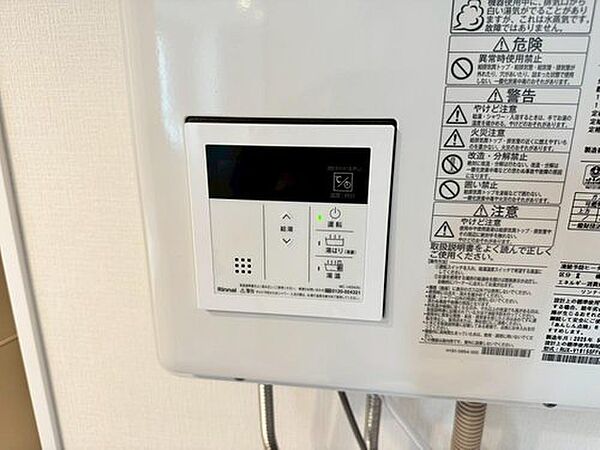 apartment 北海道札幌市東区北三十九条東１丁目4-1
地図を見る