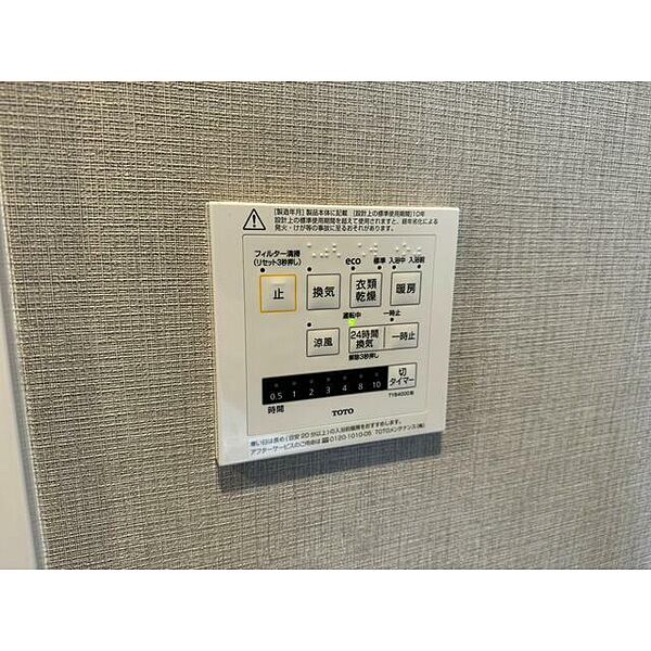 apartment 北海道札幌市豊平区月寒東一条１０丁目2-1
地図を見る