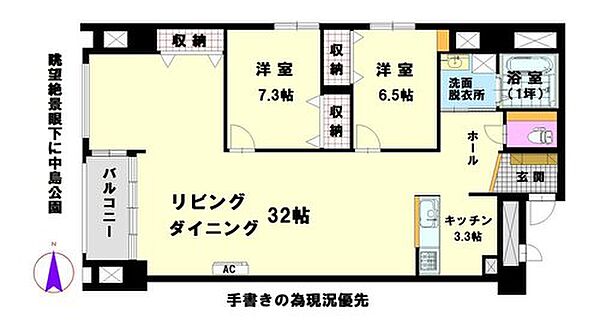 間取り：301000112422