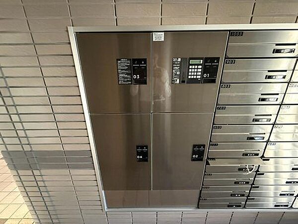 その他を拡大表示