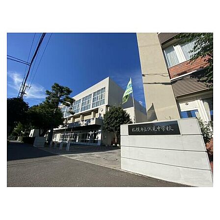 伏見中学校270ｍ