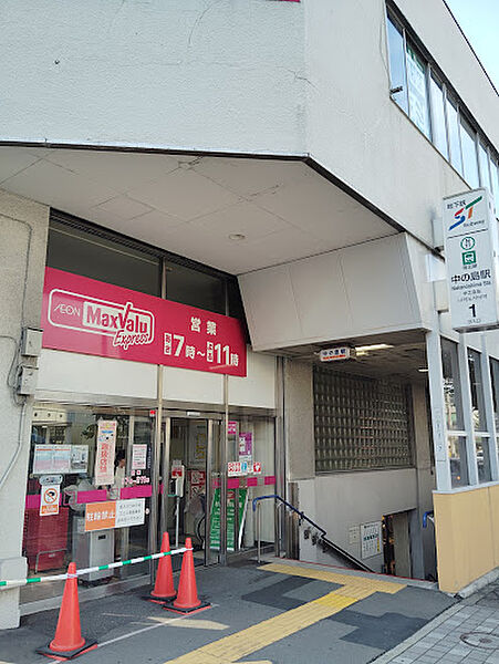 その他を拡大表示