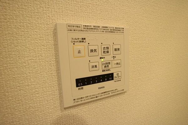 ローズコート西宮北口 301｜兵庫県西宮市深津町(賃貸アパート2LDK・3階・59.82㎡)の写真 その19