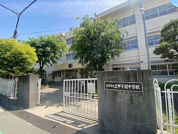 画像16:西宮市立上甲子園中学校