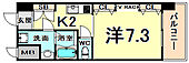 西宮ルモンド甲子園のイメージ