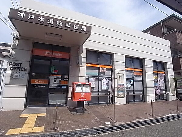 画像18:神戸水道筋郵便局