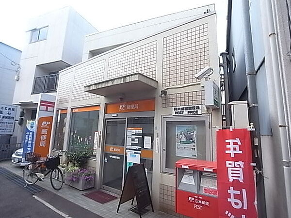 画像17:神戸灘南郵便局
