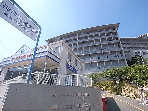 画像16:医療法人財団神戸海星病院