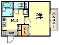 アヴェニールオカモト4階4.3万円