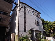 さくら夙川駅より徒歩3分 3階 築35年の賃貸物件