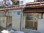 大蔵谷駅より徒歩4分 1階 築80年9ヶ月の賃貸物件