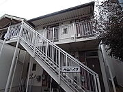 内山ハイツの賃貸物件