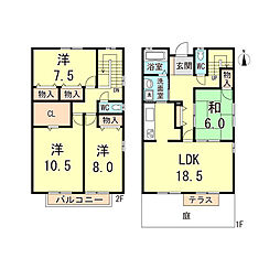 殿山タウンハウス