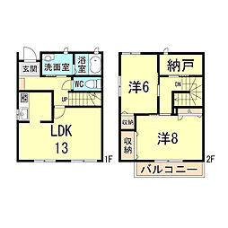 西区伊川谷町潤和テラスハウス