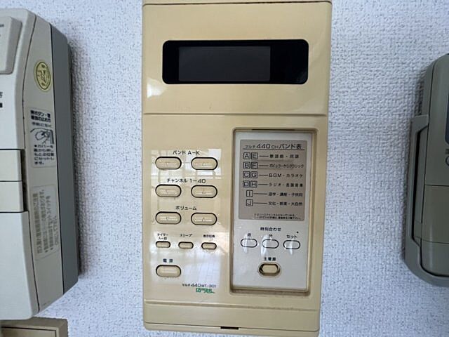 設備