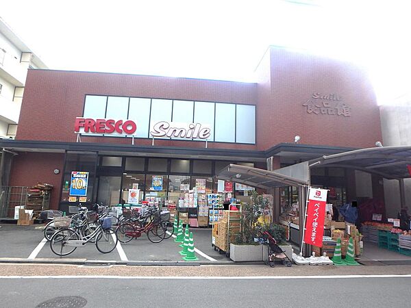フレスコスマイル藤森店 約650m　(徒歩約12分)