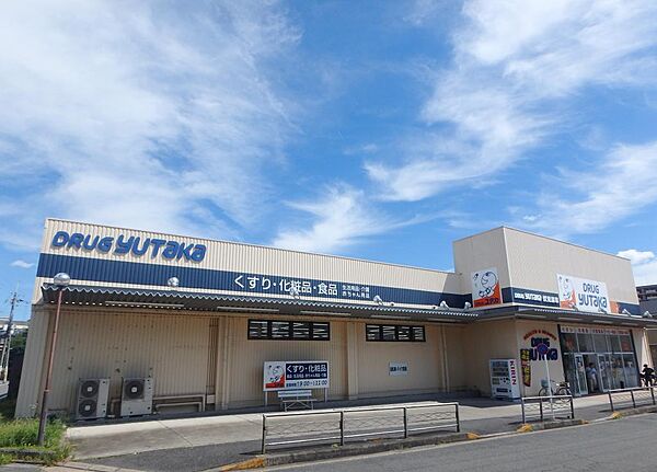 ドラッグユタカ伏見深草店　約450m 徒歩約5分