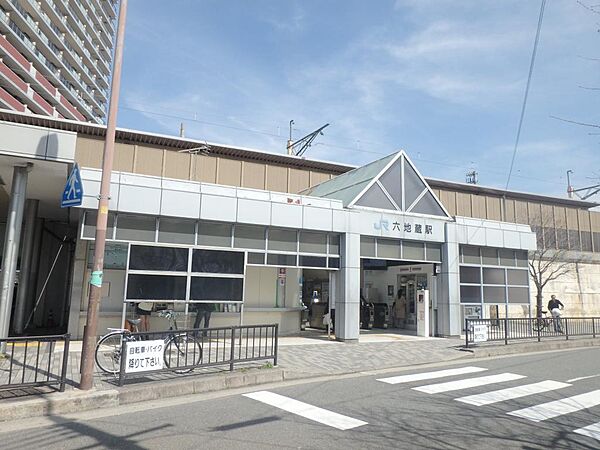 JR奈良線　六地蔵駅　徒歩17分