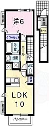 クリスタルメゾン1 2階/-