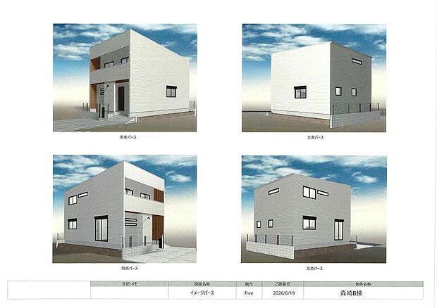 全体イメージパース