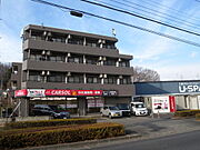 聖蹟桜ヶ丘駅よりバス8分 徒歩1分 2階 築31年10ヶ月の賃貸物件