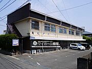 鬼丸アパート 1階 築48年9ヶ月の賃貸物件