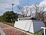 周辺：国立佐賀大学鍋島キャンパス(1、975m)