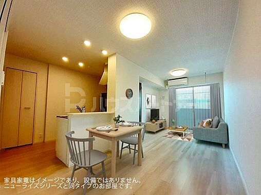 リビング/ダイニング