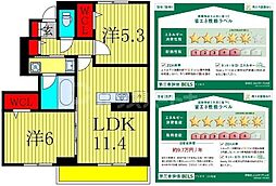 エリオス 1階2LDKの間取り