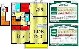 エリオス 2階2LDKの間取り