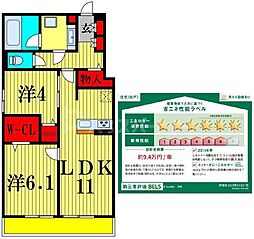 d-kuutio(ディークッティオ) 2LDKの間取図画像