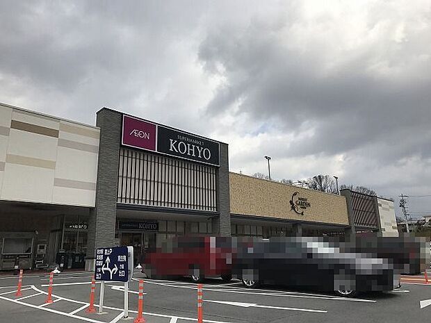 KOHYO東生駒店