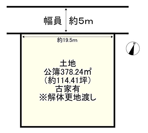 区画図：329000144858