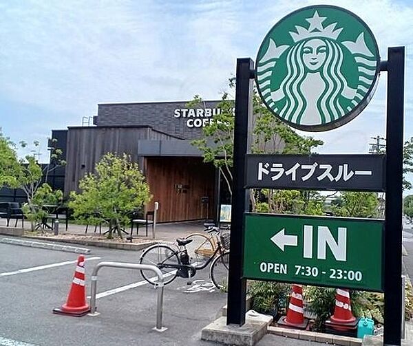 画像20:スターバックスコーヒー様まで1100m