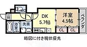 ＴＫアンバーコート羽衣のイメージ