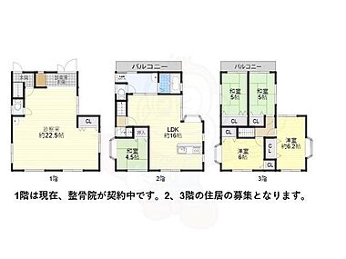 間取り：227099508313