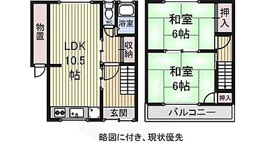 間取り：227099774517