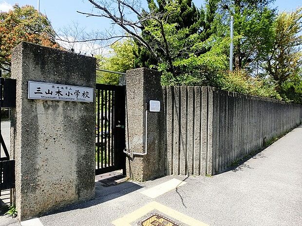 京田辺市立三山木小学校